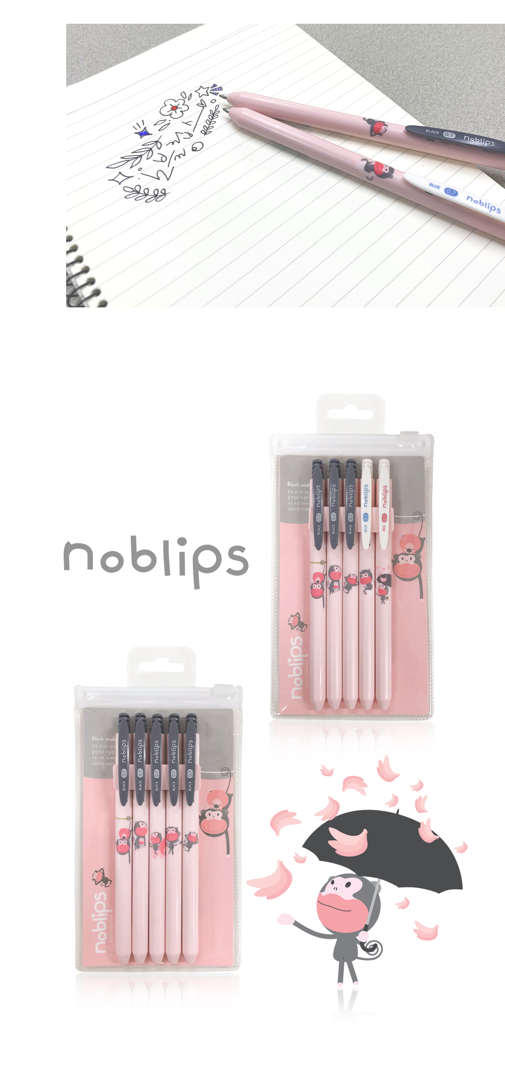 190430_noblips-gel_pen_04.jpg