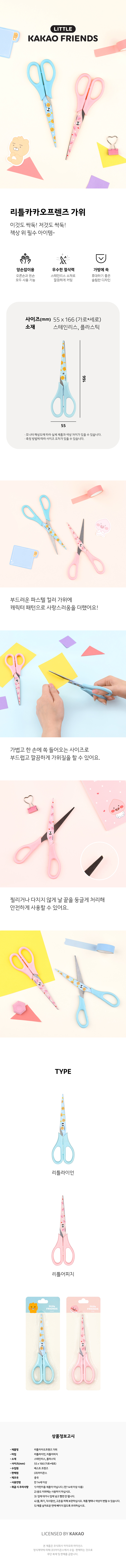 170611.jpg