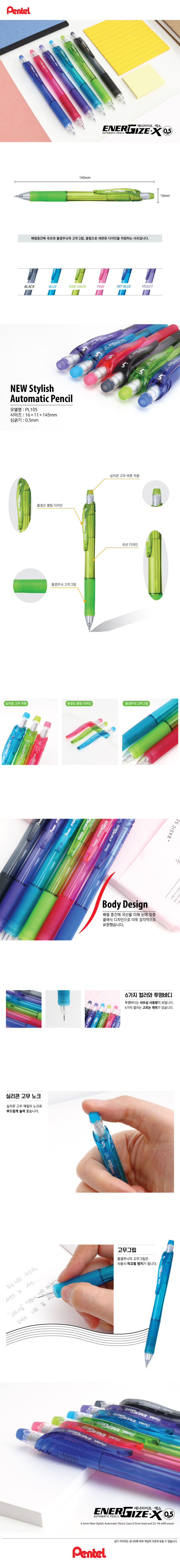 200423_pentel_energel_PL105_exp.jpg