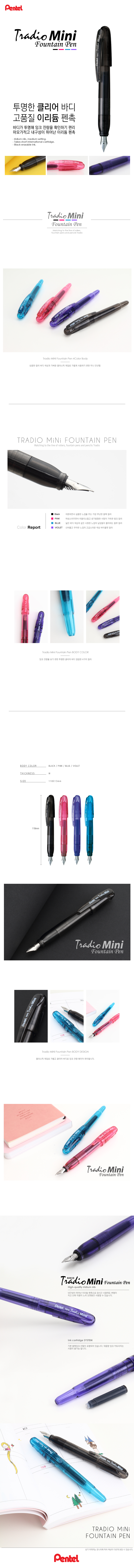 200423_pentel_tradio_TRFS10_exp.jpg