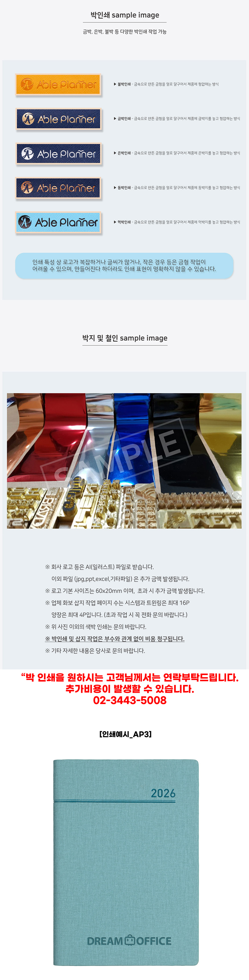 2026-AP1-PRINT.jpg