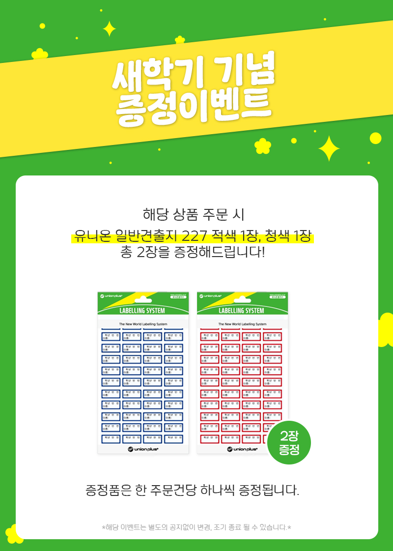 2026.02.02 EVENT.jpg