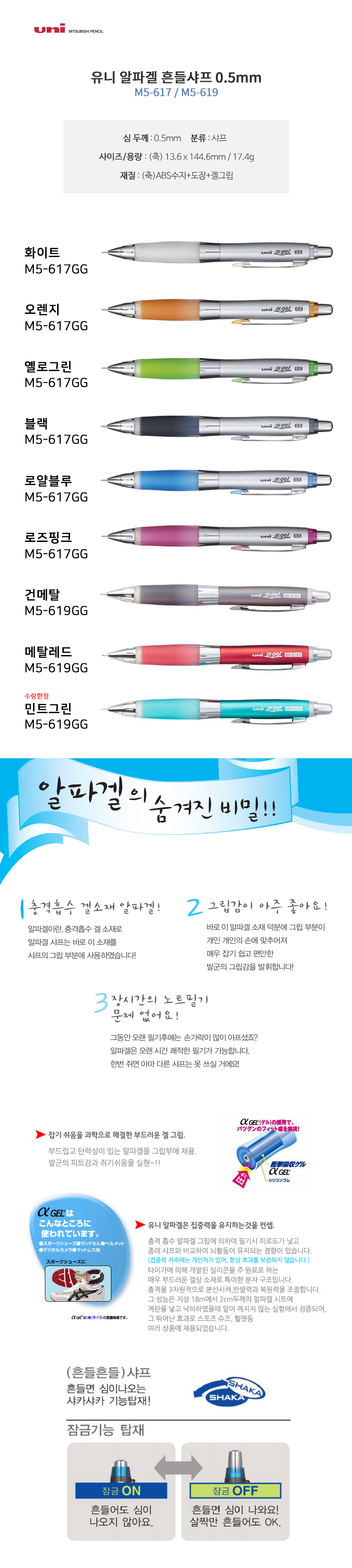 20_uni_agel_exp.jpg