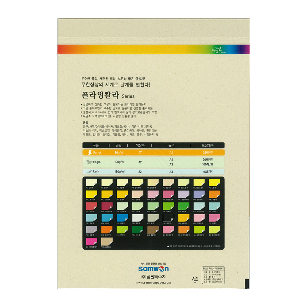 8809312149153.jpg