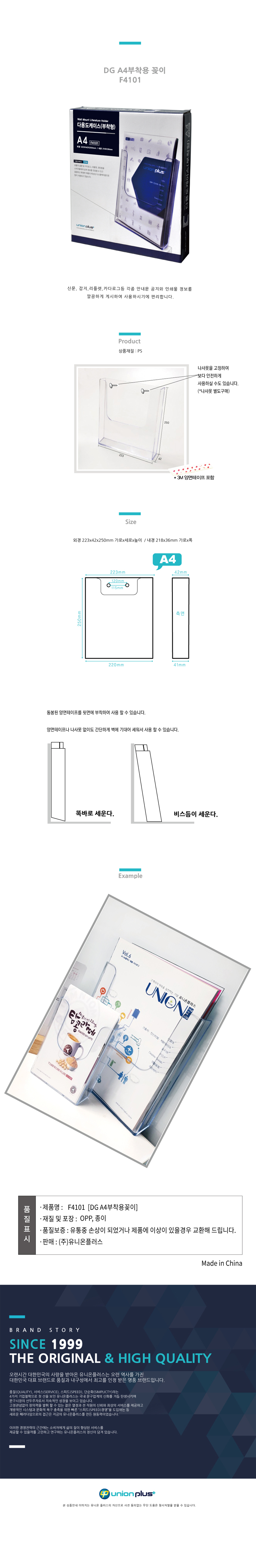 F4101_exp.jpg