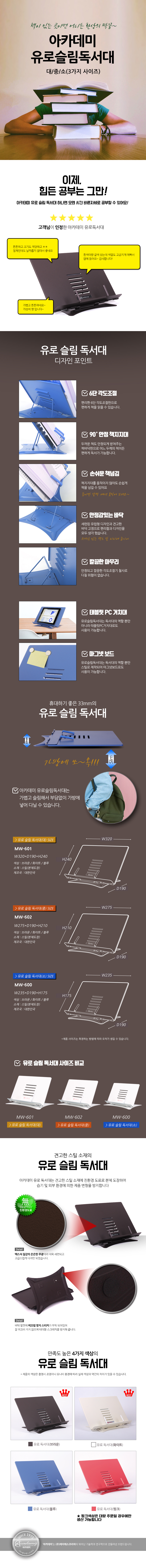 MW-600.jpg